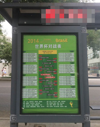 c01_8b593d1a-aeea-42e2-a49d-a3054f1460bb_0.jpg
